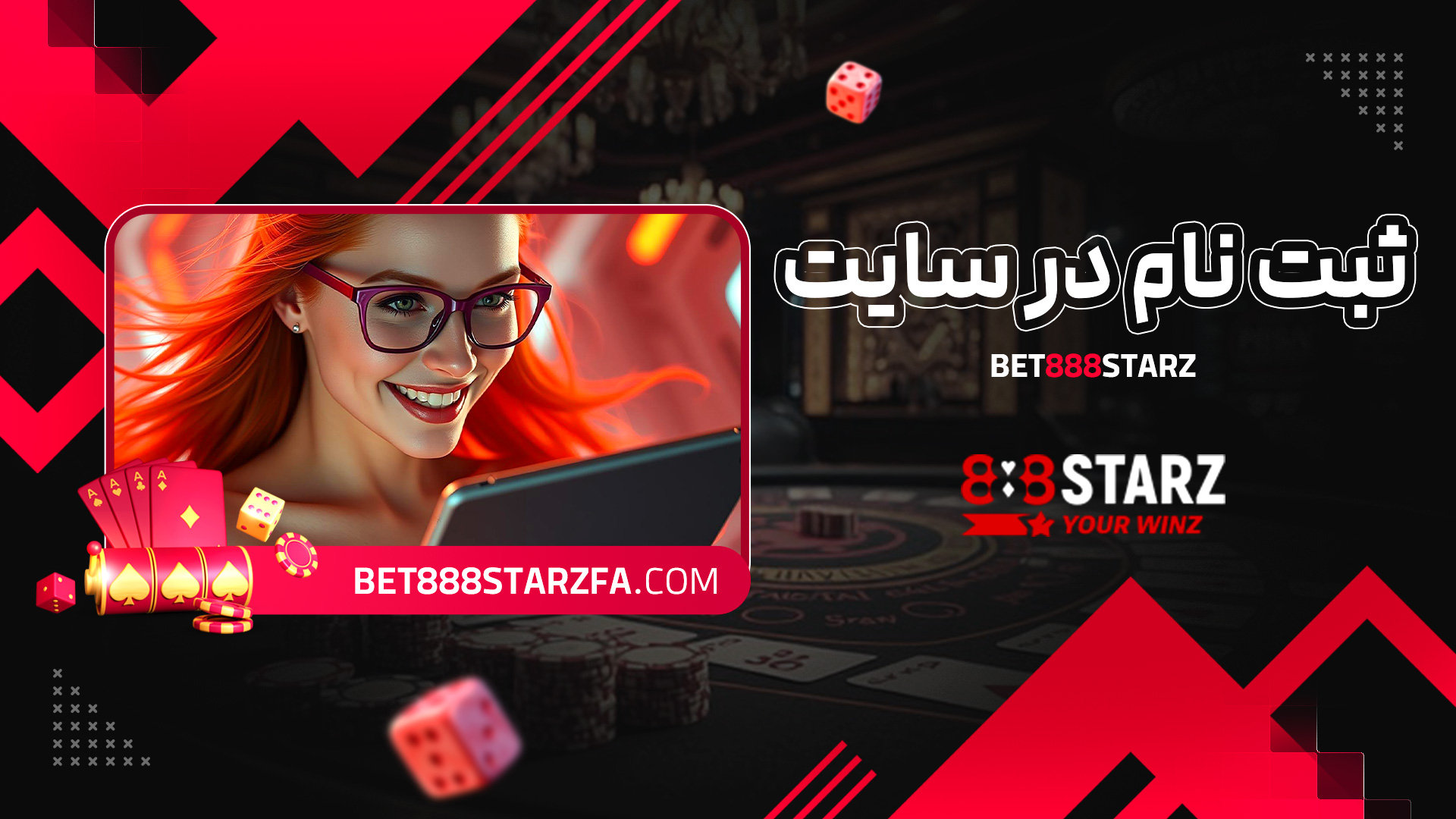 ثبت نام در سایت Bet888starz